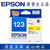 EPSON原装爱普生墨盒 T1231~T1234墨盒 大容量 meOffice80W 700fw  1100墨盒