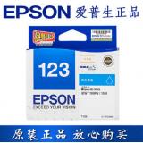 EPSON原装爱普生墨盒 T1231~T1234墨盒 大容量 meOffice80W 700fw  1100墨盒