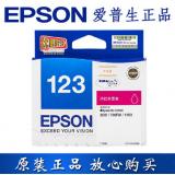 EPSON原装爱普生墨盒 T1231~T1234墨盒 大容量 meOffice80W 700fw  1100墨盒