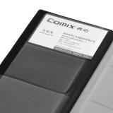 齐心（COMIX） A1556/A1557 硬皮名片册 一段三格 180/240枚