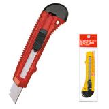 齐心 办公用品 文具裁纸刀 B2805 剪纸刀 大号美工刀