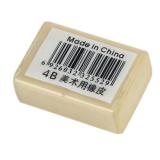 齐心橡皮 4B 小号/大号 美术用橡皮擦 绘画胶擦 B2552/B2553