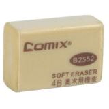 齐心橡皮 4B 小号/大号 美术用橡皮擦 绘画胶擦 B2552/B2553
