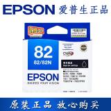 原装爱普生epson T0821~T0826 82号墨盒 爱...