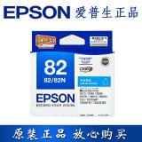 原装爱普生epson T0821~T0826 82号墨盒 爱普生R270 390 590 610 690墨盒