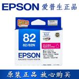 原装爱普生epson T0821~T0826 82号墨盒 爱普生R270 390 590 610 690墨盒