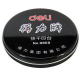 正品得力 Deli 快干印台 得力印泥