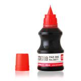 得力打印油 蓝色/红色 印台油 财务印油可用60ml瓶装 水性染料系