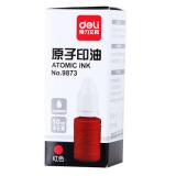 得力文具 deli 9873 原子印油 10ml 印章印油 财务印油