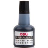 Deli 得力7521油墨 号码机专用油墨打码机 标价用油墨...