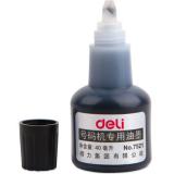 Deli 得力7521油墨 号码机专用油墨打码机 标价用油墨 40ml