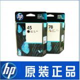 惠普原装 45/78黑彩墨盒6578D/51645A，710c/830c/1180c/1280