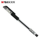 晨光文具中性笔办公型水笔黑色学生文具0.5mm VGP301