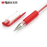 晨光文具中性笔办公型水笔黑色学生文具0.5mm VGP301