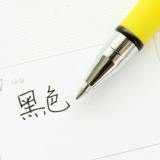 晨光笑脸台式笔 0.5m签字笔 中性笔 银行专用固定笔台笔 AGP16103