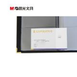 晨光 软皮面名片册 96张名片夹 96枚名片本 金属边名片薄