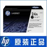 惠普（HP）原装 Q2624A 黑色硒鼓 24A 适用：LaserJet 1150