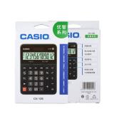 Casio/卡西欧 DX-12B计算器 日常商务计算机正品行货