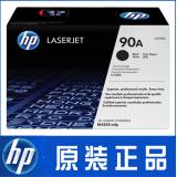 惠普CE390A 原装HP 90A黑色硒鼓 适用M600 M...