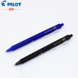 百乐PILOT LFBK-23EF 可擦水笔 按动笔 可擦笔 百乐笔 0.5mm