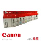 Canon 佳能 PGI-9 系列墨盒 适用PIXMA Pr...