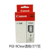 Canon 佳能 PGI-9 系列墨盒 适用PIXMA Pro9500 原装正品