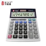 NO---W.N.T 万能通 WT-8012N 太阳能按键会计专用大屏幕商务计算器