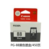 Canon/佳能原装正品 PG-88/CL-98黑彩色墨盒，PIXMA E500/E600