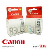 佳能墨盒 PG-830/CL-831原装正品，IP1180/1880/1980/2580/2680  MX308/318/MP198