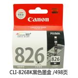 佳能原装 PGI-825/CLI-826墨盒，适用：IP4880/IP4980/IX6580/MG5180