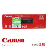 原装正品 佳能硒鼓 CRG925 CANON LBP6018...