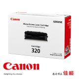 佳能CANON 原装 320黑色硒鼓CRG-320，适用：D1150/D1380