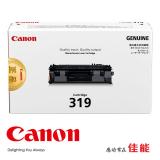 原装CANON 佳能 CRG-319硒鼓 LBP-6300 ...