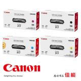 原装正品CANON 佳能 CRG-317 黑彩硒鼓 IC MF9220CND打印机硒鼓