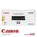 原装CANON 佳能CRG-308硒鼓 LBP3300 LBP3360硒鼓