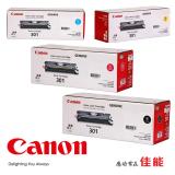 原装佳能Canon CRG-301 黑彩墨粉 iC MF8180C LBP-5200墨粉盒