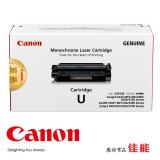 佳能（CANON）原装正品 CRG-U 硒鼓 MF3112 5630 5650 5730