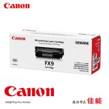 佳能CANON 黑色硒鼓 FX-9 MF4000 FAX L140 L160 原装正品