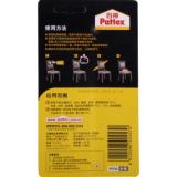 汉高百得（Pattex）PXT4S 万能胶 胶水 强力胶 强力粘合 修单鞋胶 万能模型胶 透明装 室内用 30ml