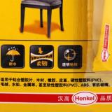 汉高百得（Pattex）PXT4S 万能胶 胶水 强力胶 强力粘合 修单鞋胶 万能模型胶 透明装 室内用 30ml