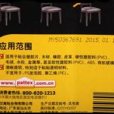 汉高百得（Pattex）PXT4S 万能胶 胶水 强力胶 强力粘合 修单鞋胶 万能模型胶 透明装 室内用 30ml