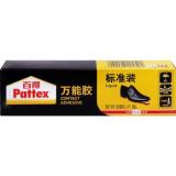 NO---汉高百得（Pattex）PX34 万能胶 胶水 强力胶 强力粘合 修单鞋胶 万能模型胶 户外专用 标准装 125ml