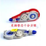 日本蜻蜓修正带/TOMBOW MONO修正带优惠套装/学生涂改带