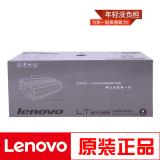 原装 联想 (lenovo) LT2435 黑色墨粉（适用机型：LJ3500/LJ3550DN/M7750N打印机)