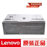 联想（Lenovo）LD0225 黑色硒鼓 （适用于LJ2500、LJ2500W、M6200打印机）