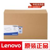 原装 联想 Lenovo LD4639 硒鼓 LJ3900D LJ3900DN 打印机硒鼓