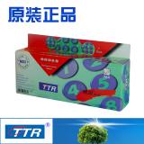 TTR 传真机碳带 黑金系列 KX-FA57E 传真机色带 松下 343 383 706 709色带