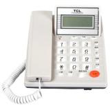 TCL HCD868（37）TSD 免电池来电显示电话机屏幕翻转家用办公座机（米白）