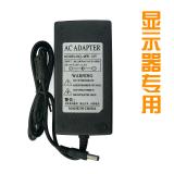 液晶显示器电源适配器 HQ-48W-12V  12V-4A