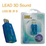 LEAD 3D Sound   USB 转 声卡 外置USB声卡 （耳机 耳唛）